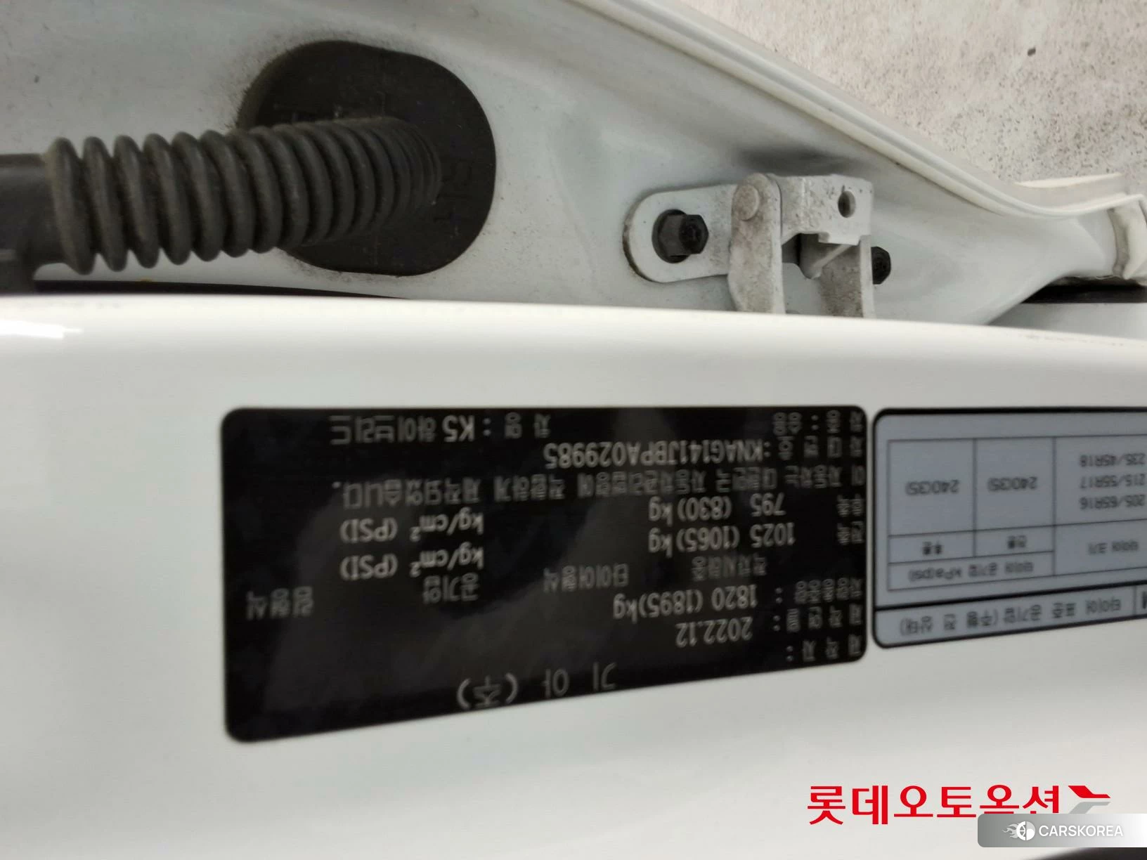 Kia K5 Hybrid id 3869438 из Кореи 26