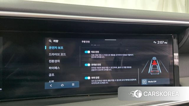 Hyundai Palisade (LX3) id 4782864 из Кореи 26