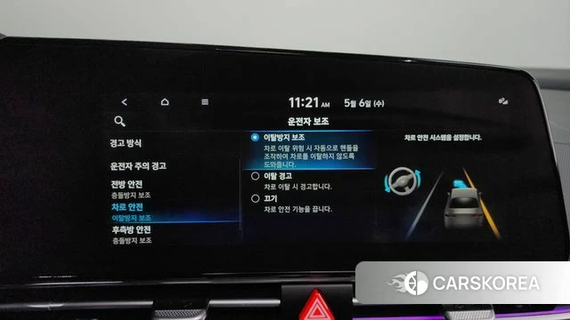 Hyundai Avante (CN7) id 4284316 из Кореи 26