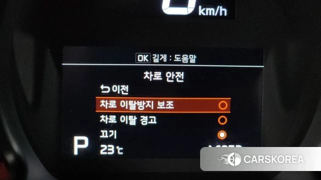 Kia The New Ray id 4331256 из Кореи 26