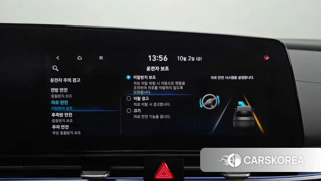 Hyundai Avante (CN7) id 4943382 из Кореи 26