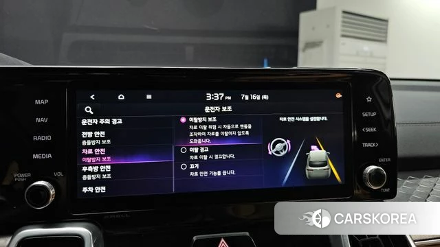 Kia Sorento 4th Generation id 4594620 из Кореи 26