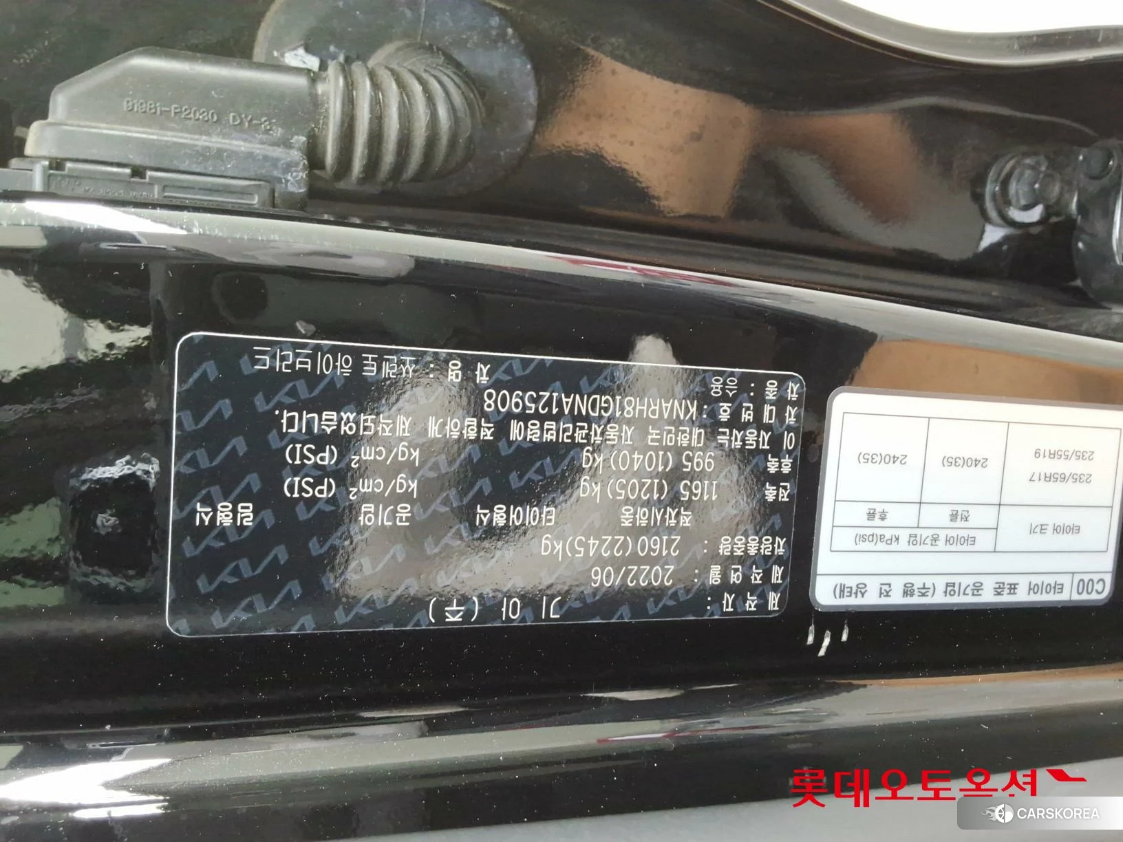 Kia Sorento Hybrid id 4909288 из Кореи 26