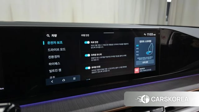 Hyundai Grandeur Hybrid (GN7) id 4897712 из Кореи 26