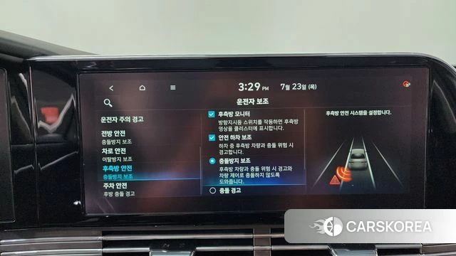 Hyundai The New Grandeur IG Hybrid id 4619923 из Кореи 26