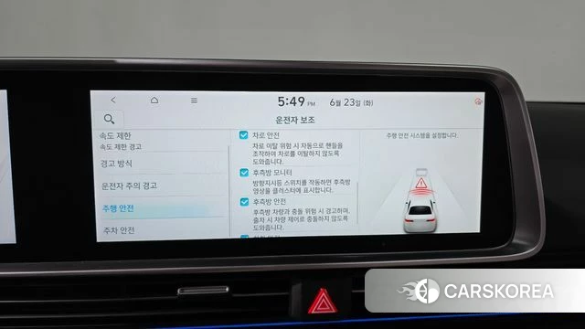 Hyundai Ionic 6 id 4494101 из Кореи 26