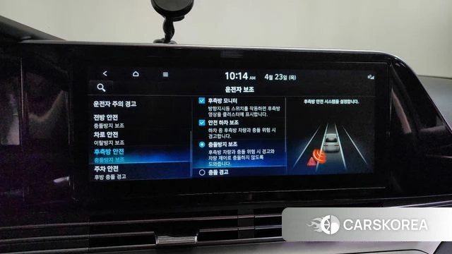 Hyundai The New Grandeur IG id 4195339 из Кореи 26