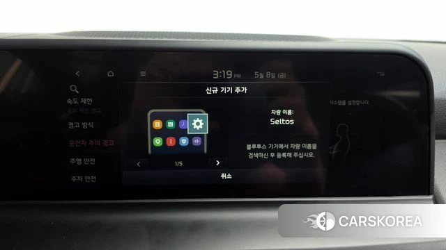 Kia The New Seltos id 4291798 из Кореи 26