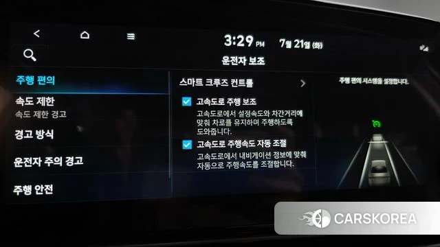Hyundai The New Avante (CN7) id 4607296 из Кореи 26