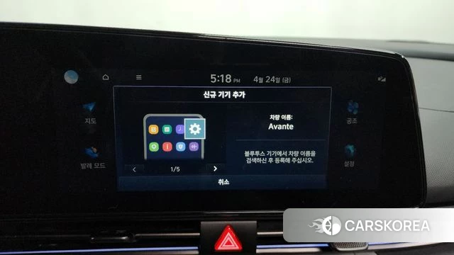 Hyundai The New Avante (CN7) id 4201188 из Кореи 26