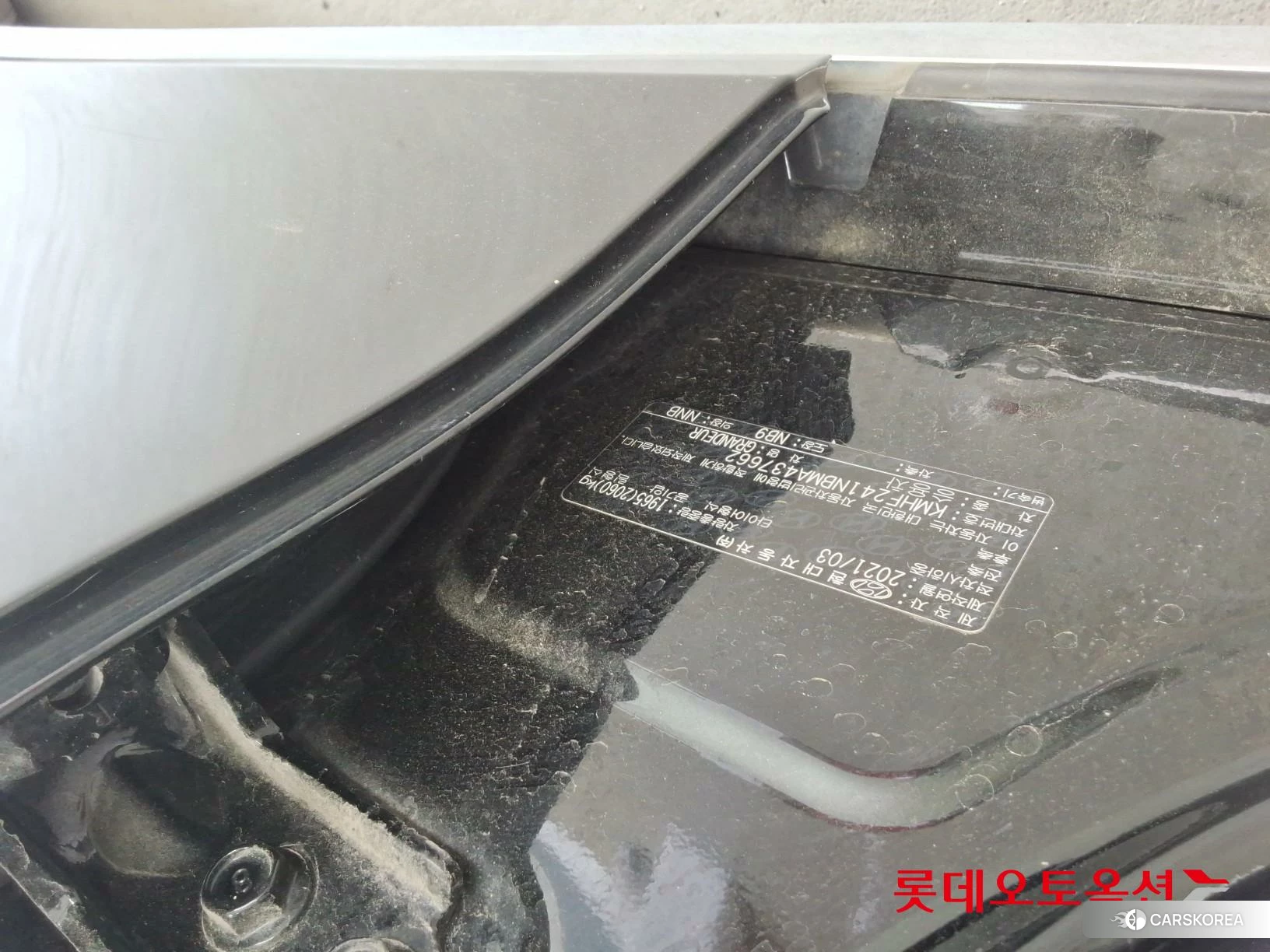 Hyundai Grandeur id 4289341 из Кореи 26
