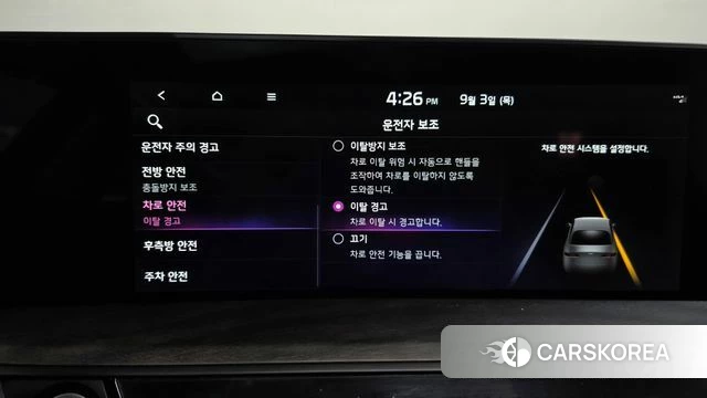 Kia K8 Hybrid id 4764107 из Кореи 25