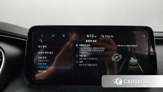 Hyundai The New Santa Fe id 4619511 из Кореи 26