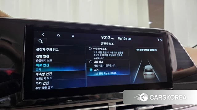 Hyundai The New Grandeur IG Hybrid id 4692557 из Кореи 26
