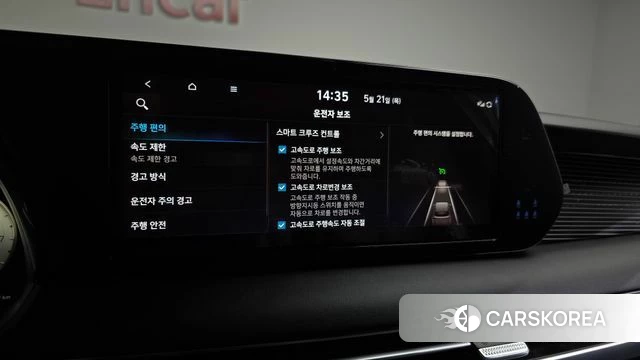 Hyundai The New Palisade id 4354856 из Кореи 26