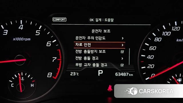 Kia Stinger id 4900800 из Кореи 26