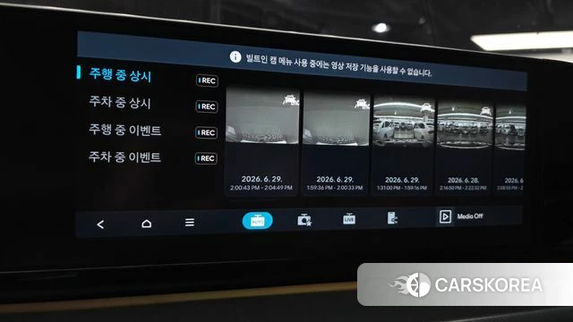 Hyundai Grandeur (GN7) id 4516769 из Кореи 26