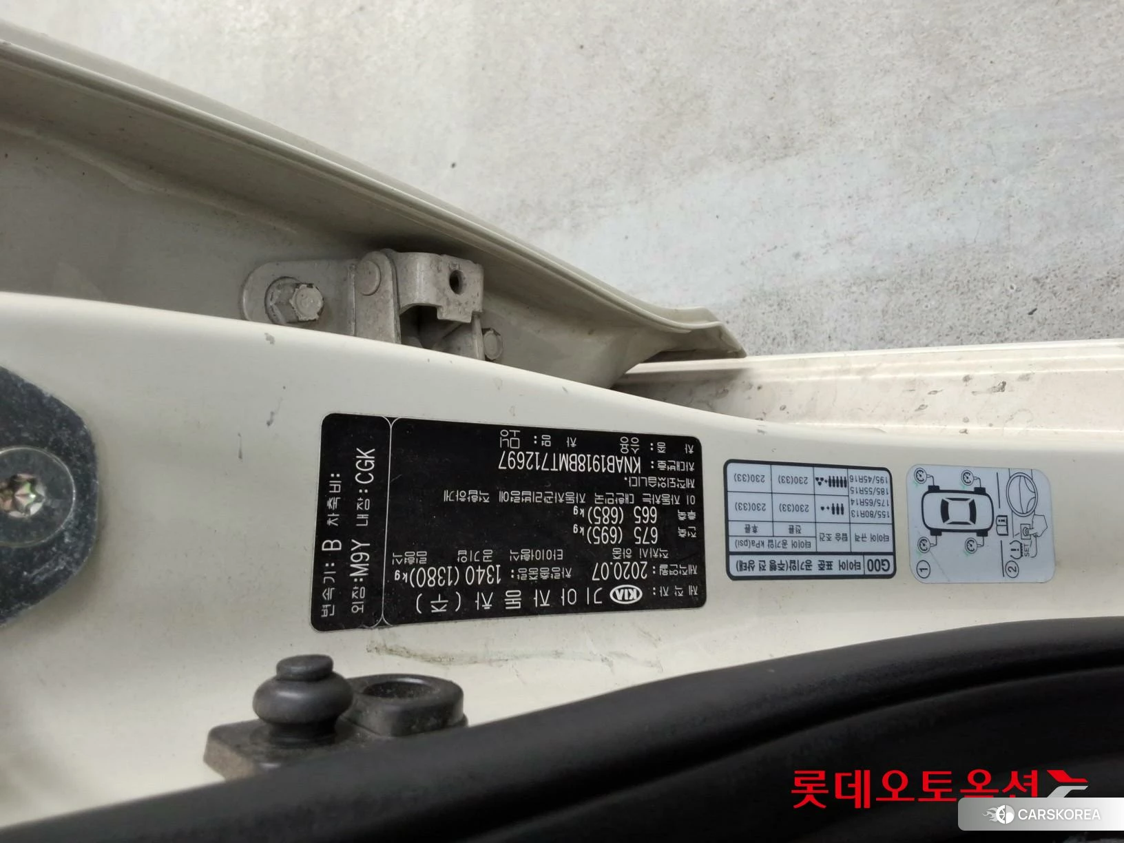 Kia Morning id 4296891 из Кореи 26