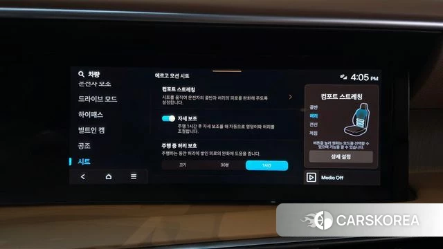 Hyundai Palisade (LX3) id 4329355 из Кореи 26