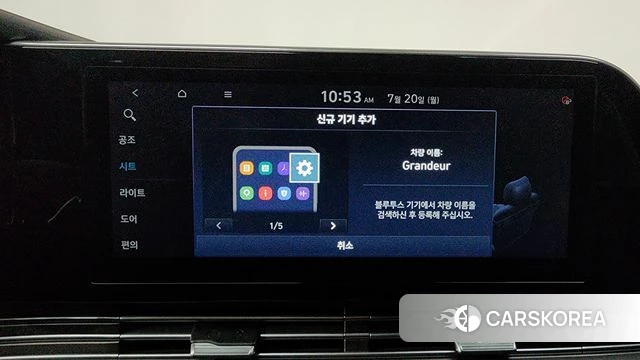 Hyundai The New Grandeur IG id 4604001 из Кореи 26