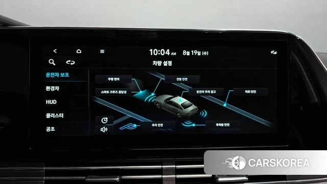 Hyundai The New Grandeur IG Hybrid id 4711645 из Кореи 26
