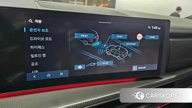 Hyundai Santa Fe (MX5) id 4468908 из Кореи 26