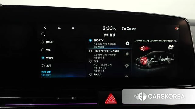 Hyundai Avante (CN7) id 4534702 из Кореи 26