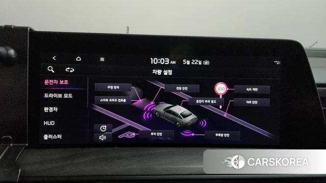 Kia K8 Hybrid id 4361706 из Кореи 26