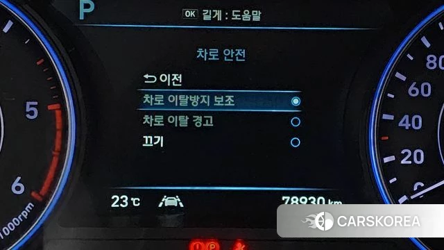 Hyundai Palisade id 4363143 из Кореи 26