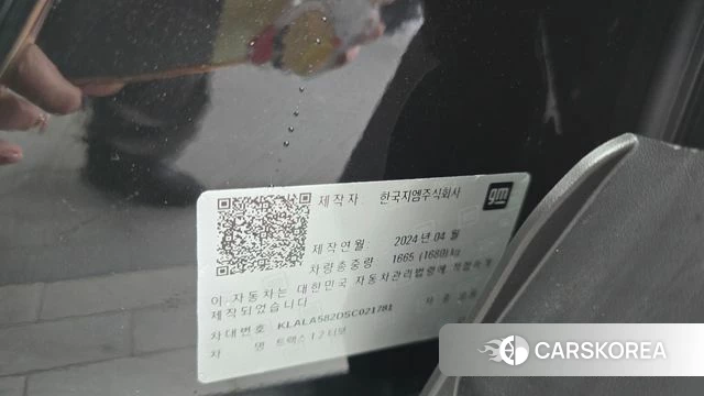 Chevrolet (GM Daewoo) Trax Crossover id 4847697 из Кореи 26