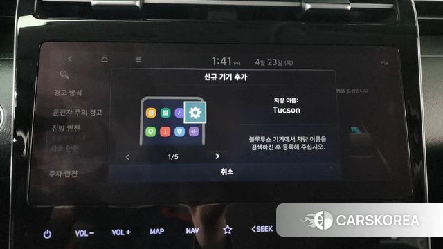 Hyundai Tucson (NX4) id 4195642 из Кореи 26