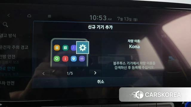Hyundai The New Kona id 4579802 из Кореи 26