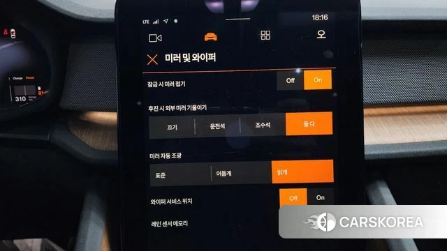 Polestar Polestar 2 id 4201858 из Кореи 26