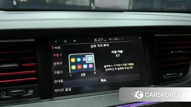 Kia Come New K7 id 4188402 из Кореи 26