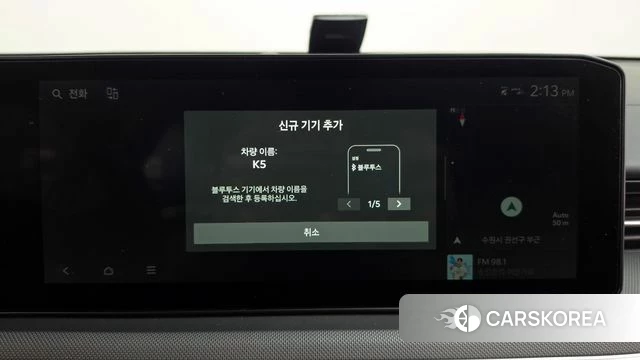 Kia The New K5 3rd generation id 4635252 из Кореи 26