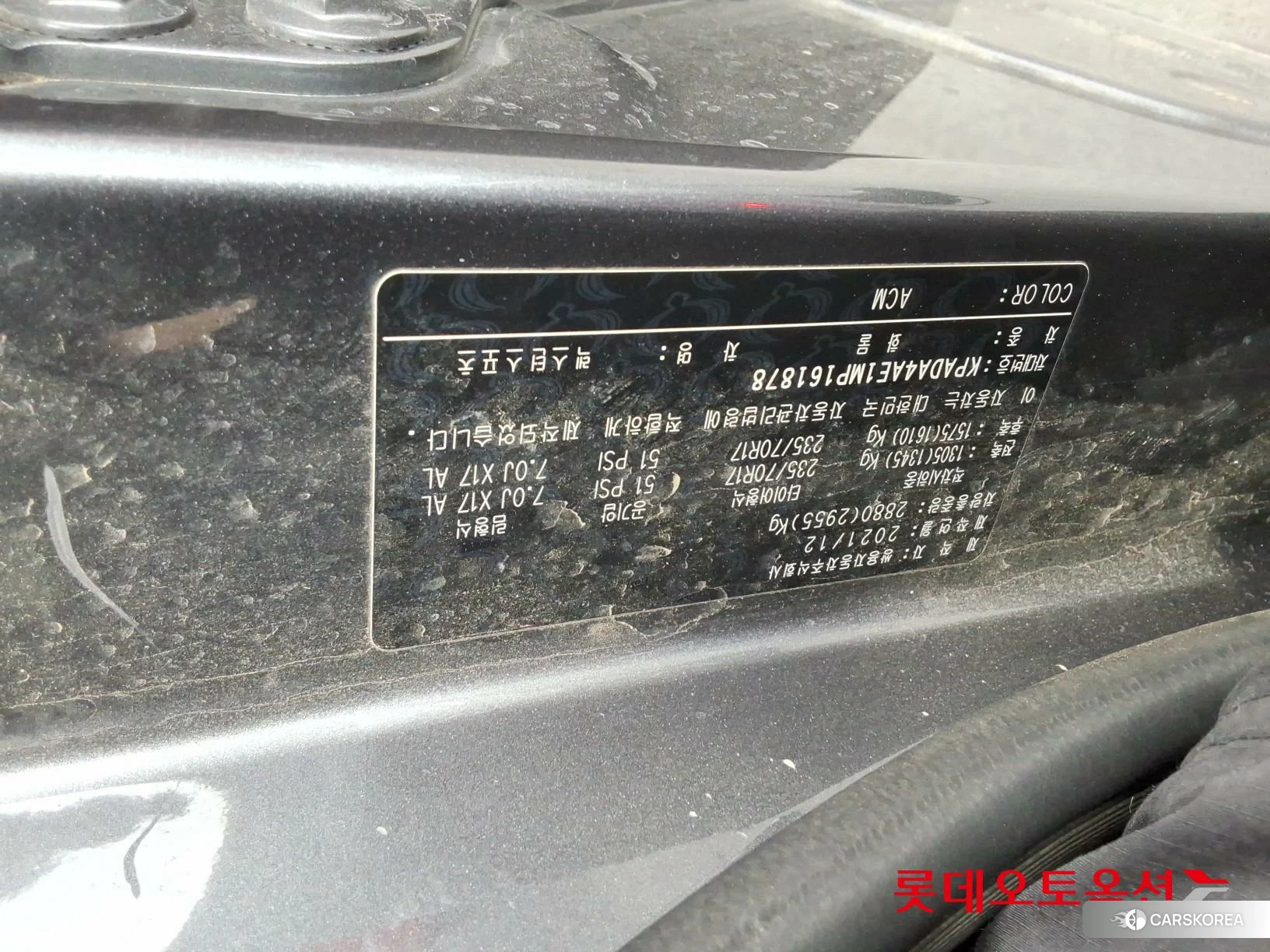 SsangYong Rexton Sports id 3882196 из Кореи 26