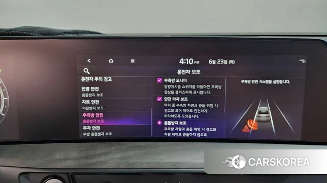Kia K8 Hybrid id 4494241 из Кореи 26