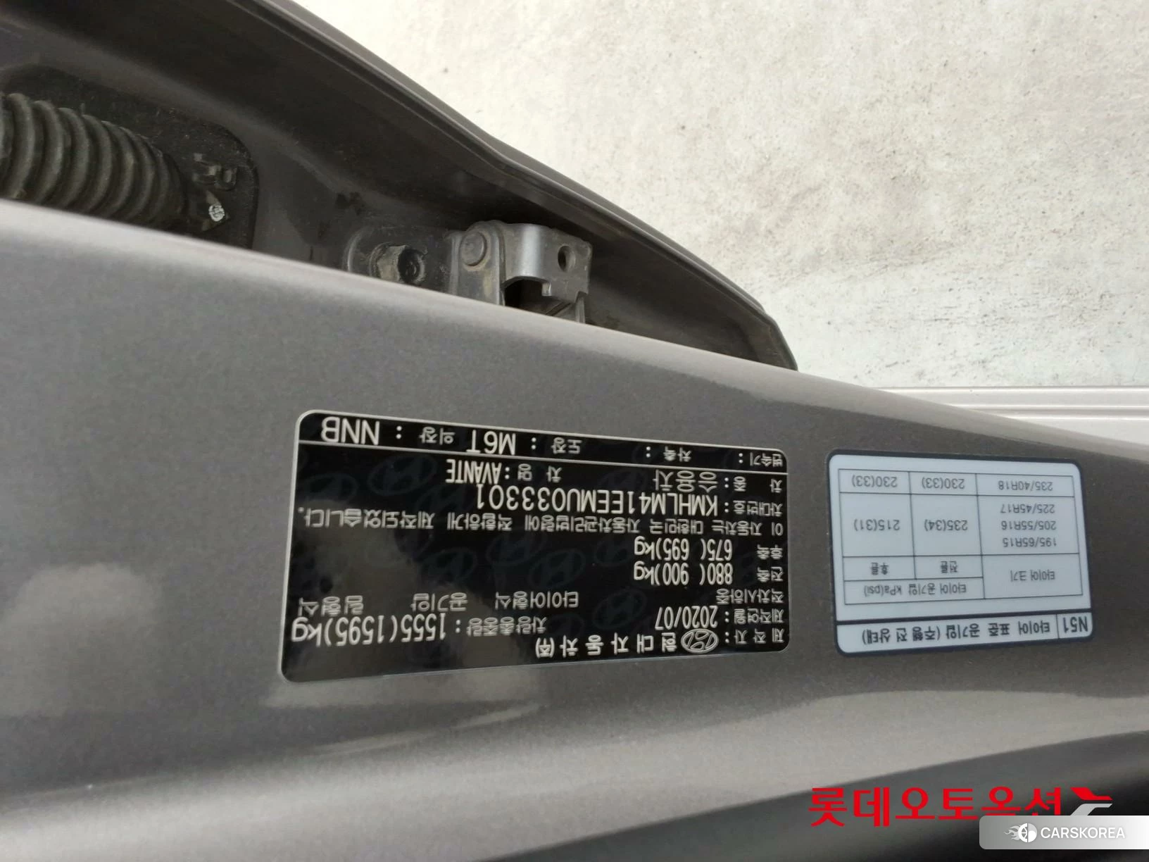 Hyundai Avante id 3869269 из Кореи 26