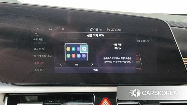 Kia Di All New Niro EV id 4631143 из Кореи 26