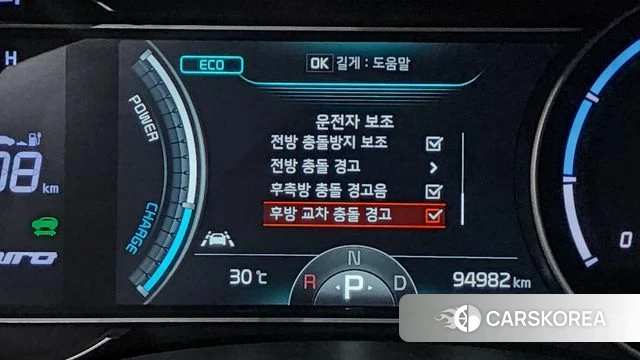 Kia Niro EV id 4595960 из Кореи 26