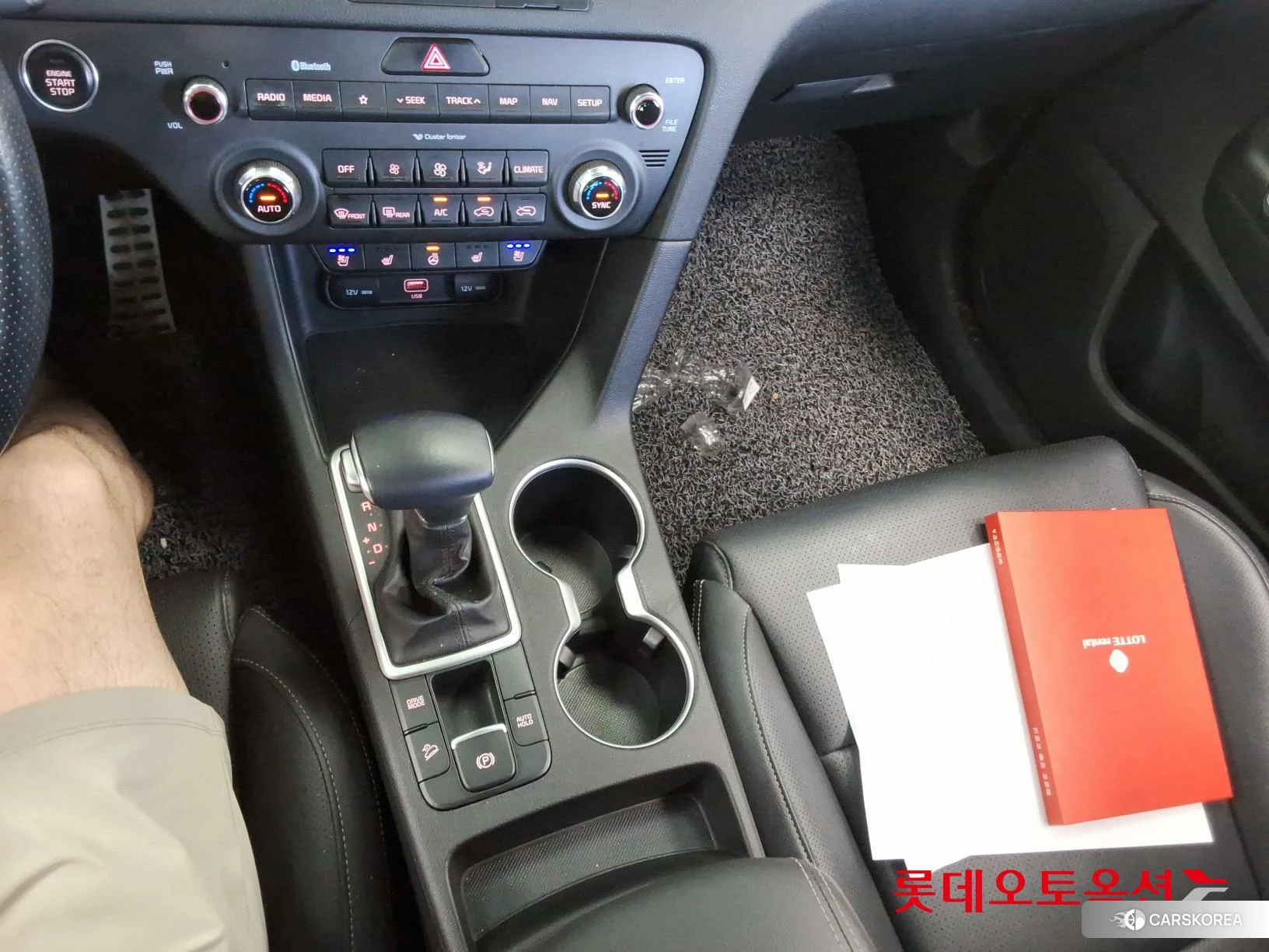 Kia Sportage id 4679401 из Кореи 26