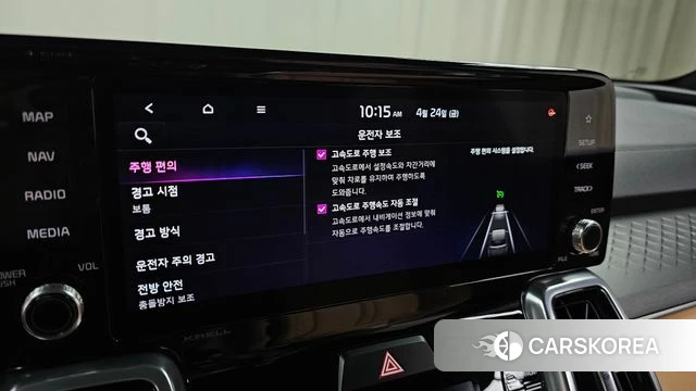 Kia Sorento 4th Generation id 4201692 из Кореи 26