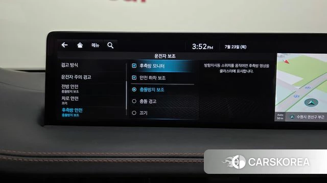 Genesis GV70 id 4618753 из Кореи 26