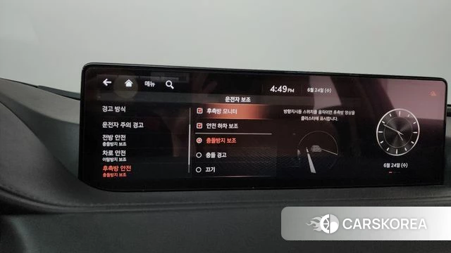 Genesis G80 (RG3) id 4501477 из Кореи 26