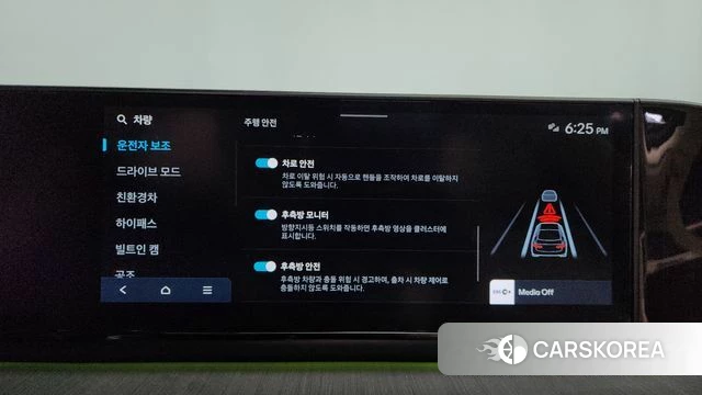 Hyundai Grandeur Hybrid (GN7) id 4248759 из Кореи 26