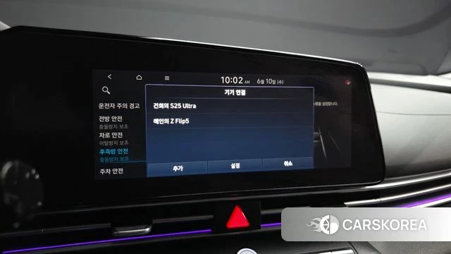 Hyundai Avante (CN7) id 4435019 из Кореи 26