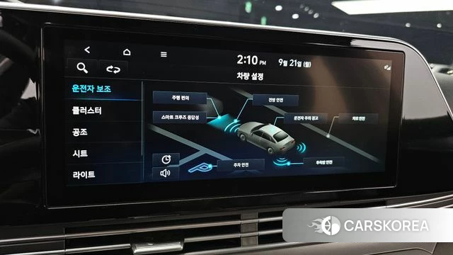 Hyundai The New Grandeur IG id 4894508 из Кореи 26