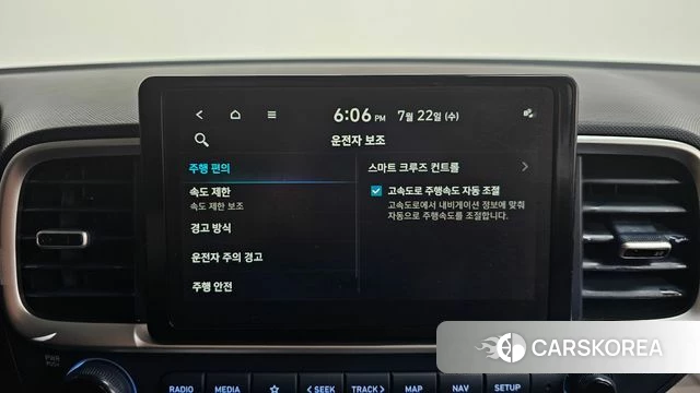 Hyundai Venue id 4612808 из Кореи 26