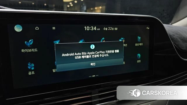 Hyundai The New Grandeur IG Hybrid id 4490437 из Кореи 26