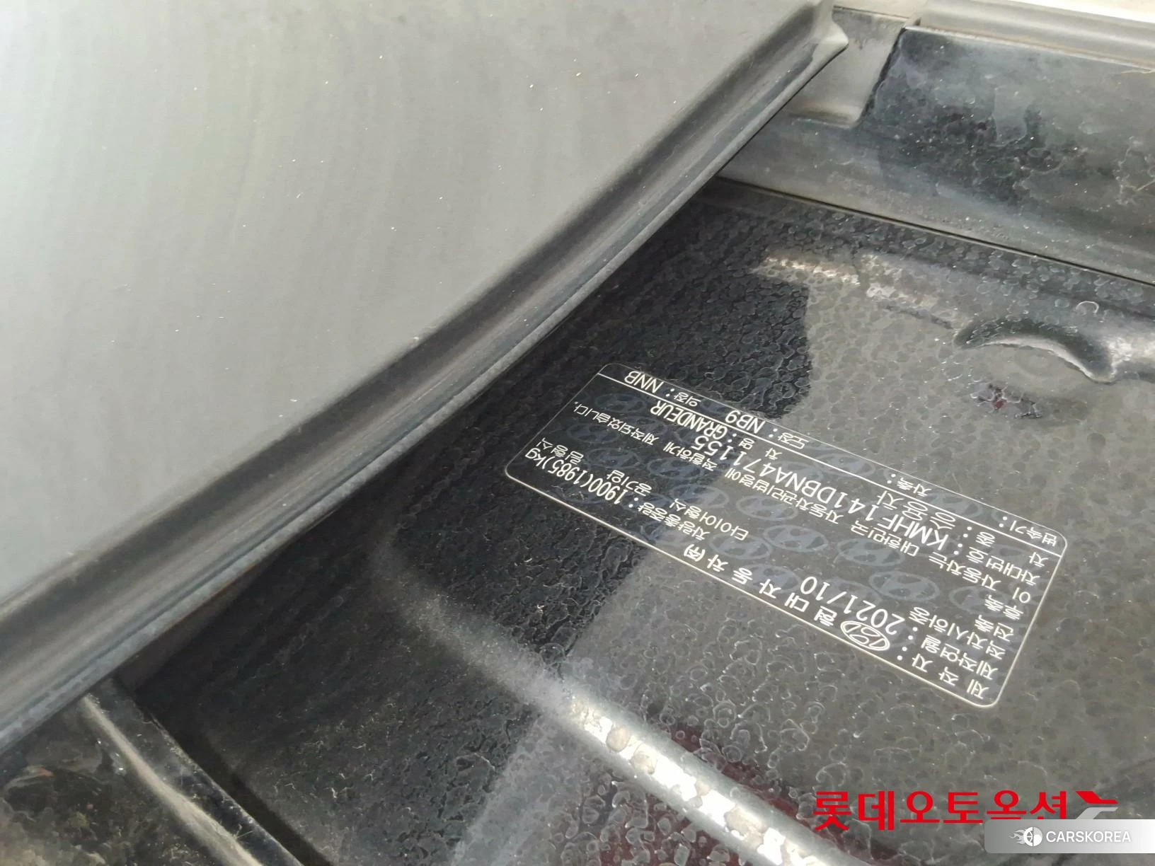 Hyundai Grandeur id 4679308 из Кореи 26